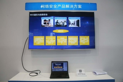中兴安全手机整合优势领跑移动安全办公