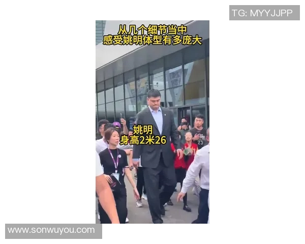 姚明身高180 姚明身高180